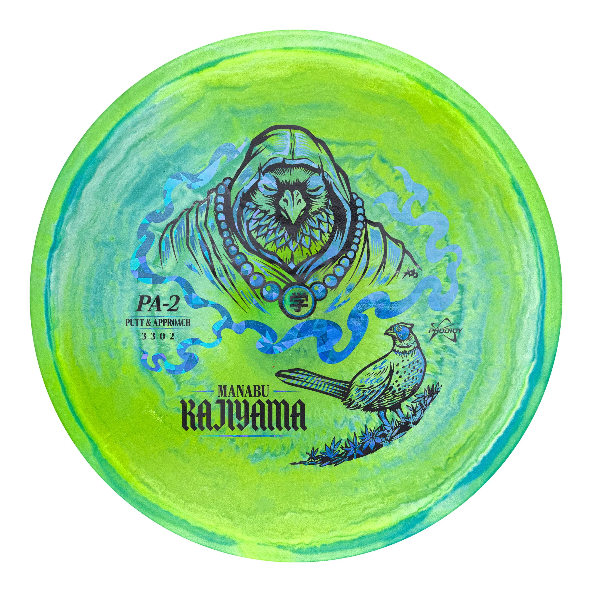 Prodigy PA-2 500 Spectrum Plastic - Manabu Kajiyama 2026 Signature Series - Image 3