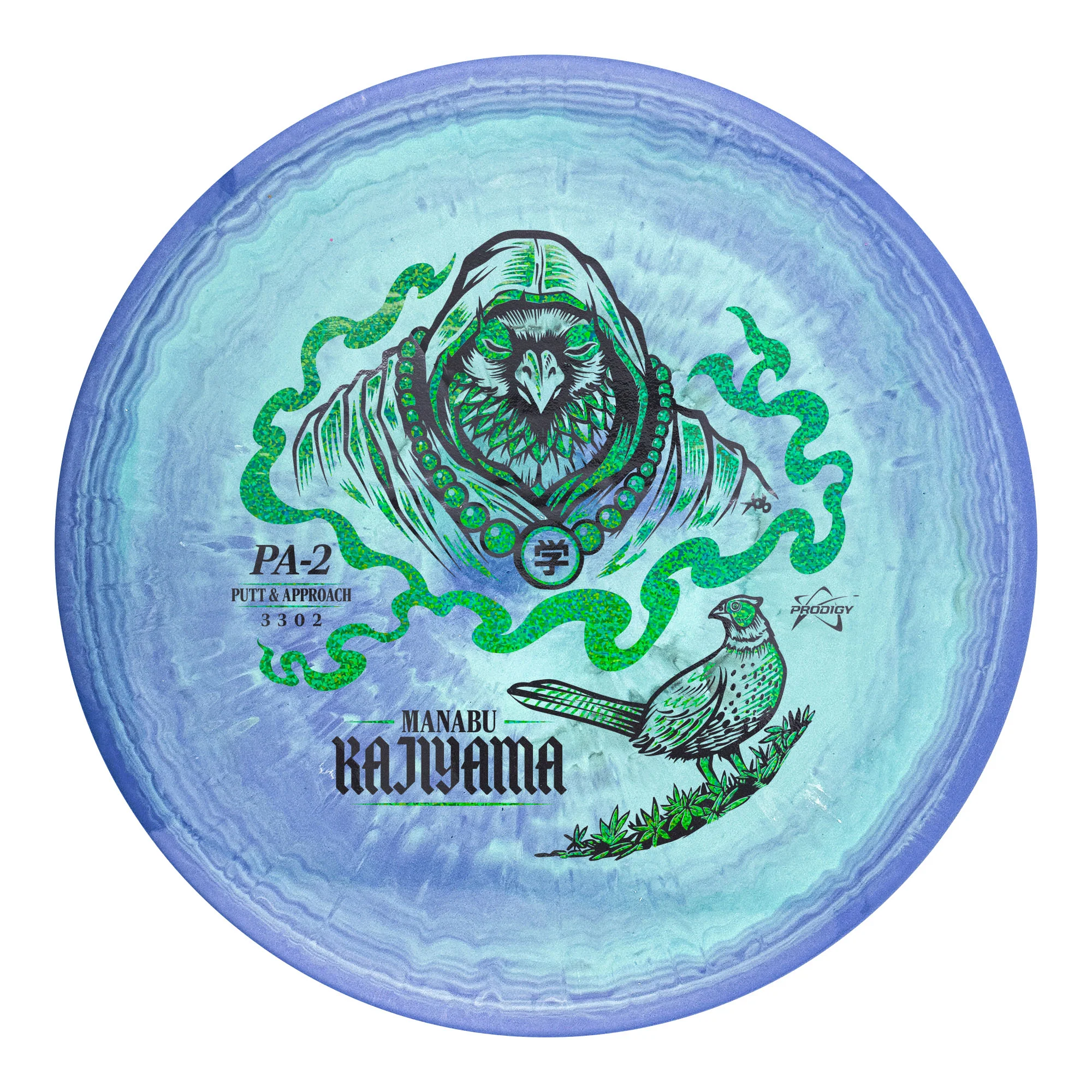 Prodigy PA-2 500 Spectrum Plastic - Manabu Kajiyama 2026 Signature Series - Image 5